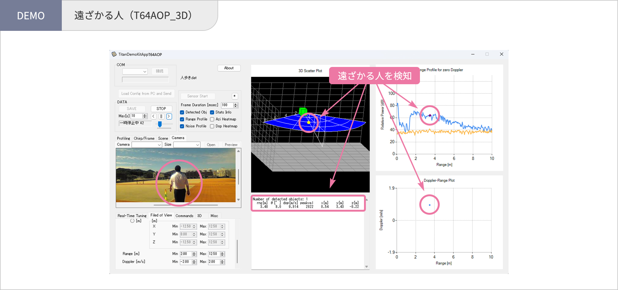 【DEMO】遠ざかる人（T64AOP_3D）
