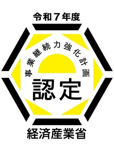 Business Continuity Strengthening Plan